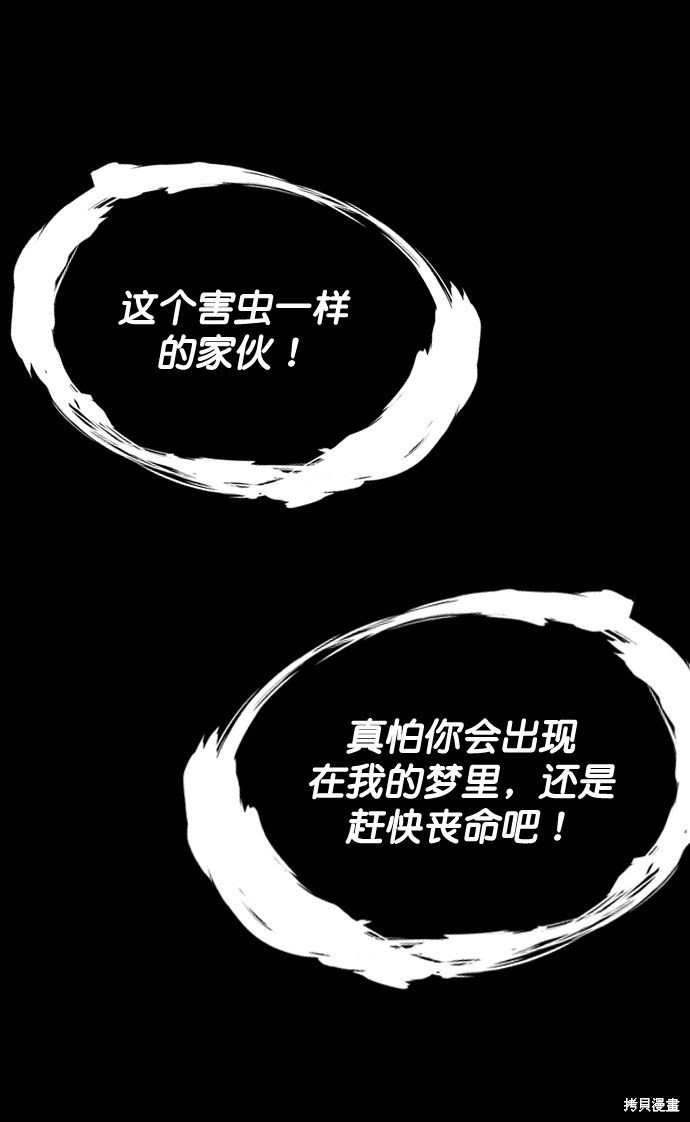 第110话