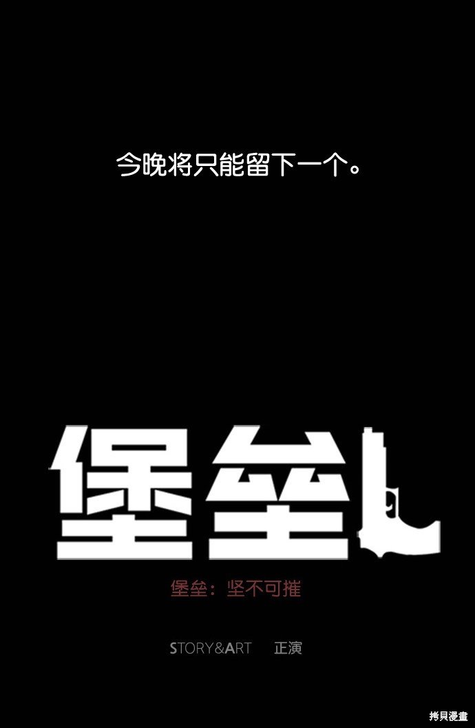 第110话