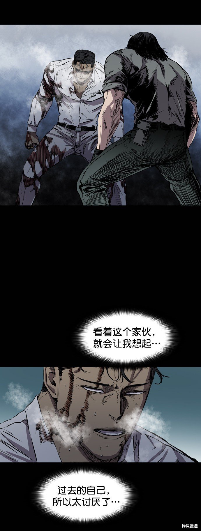 第110话
