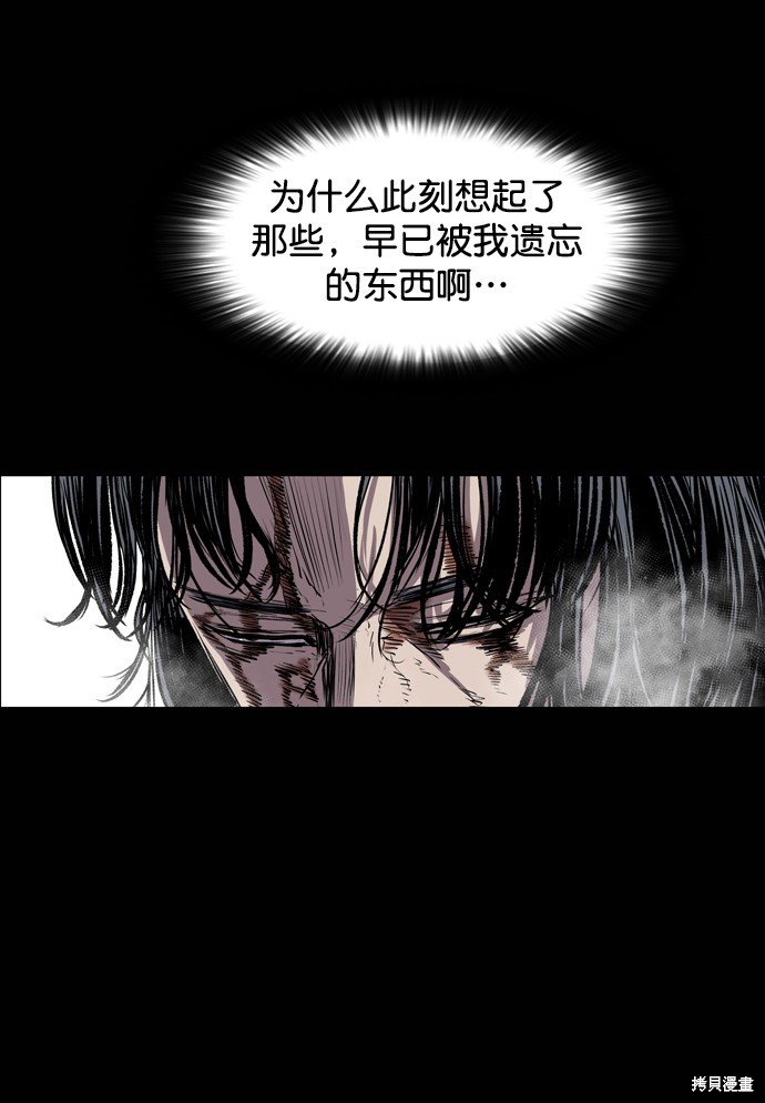 第110话