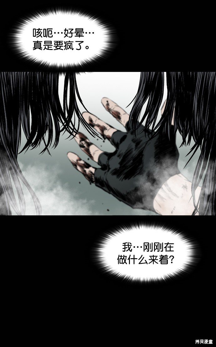 第110话