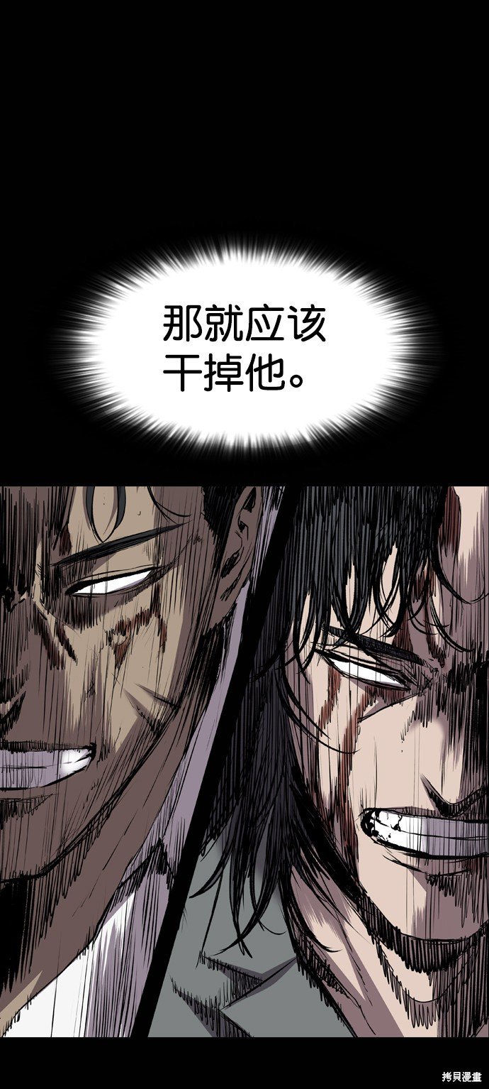 第110话