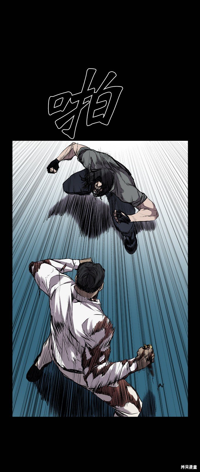 第110话