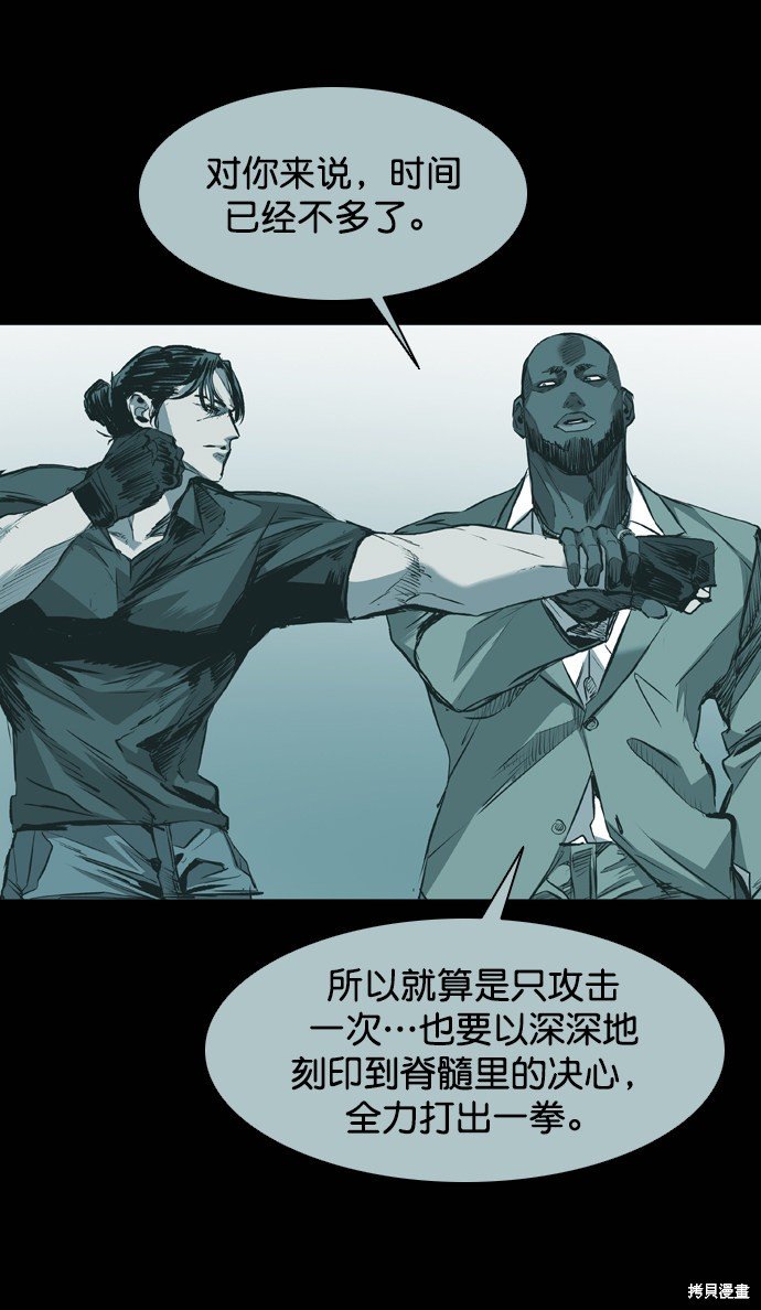 第110话
