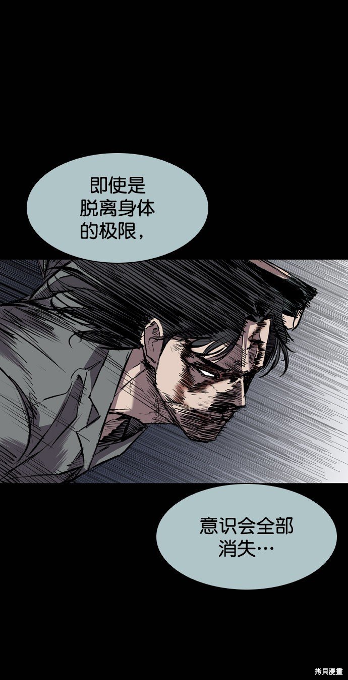 第110话