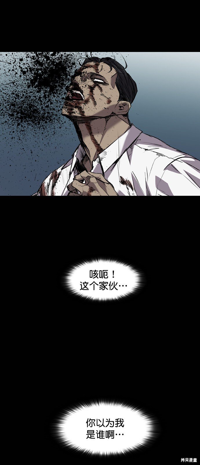 第110话