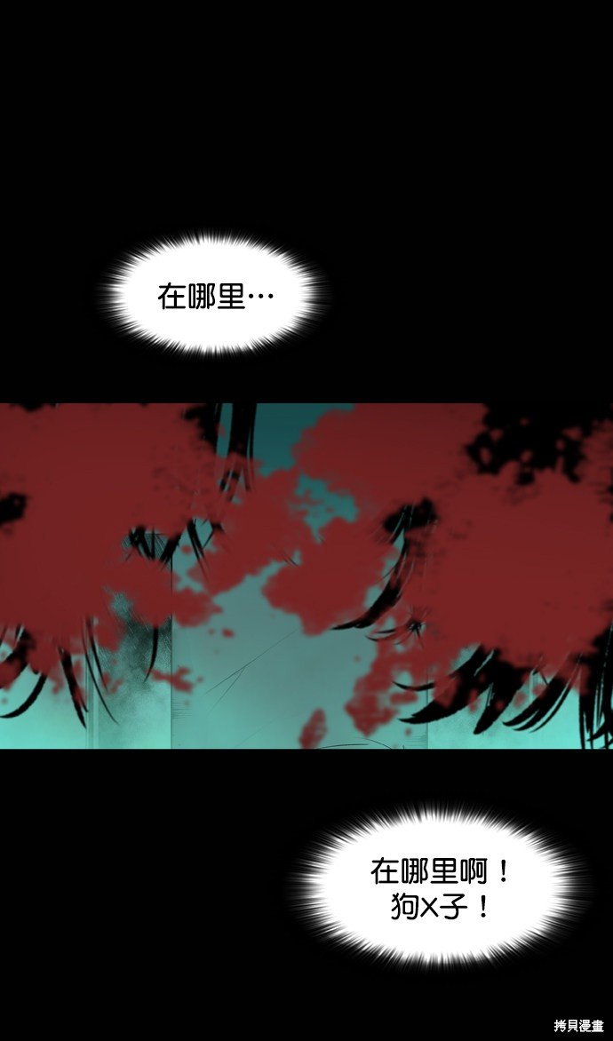 第110话