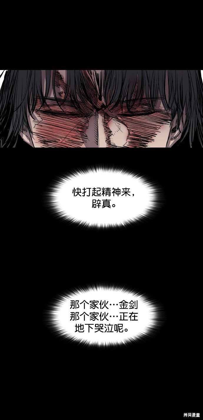 第110话
