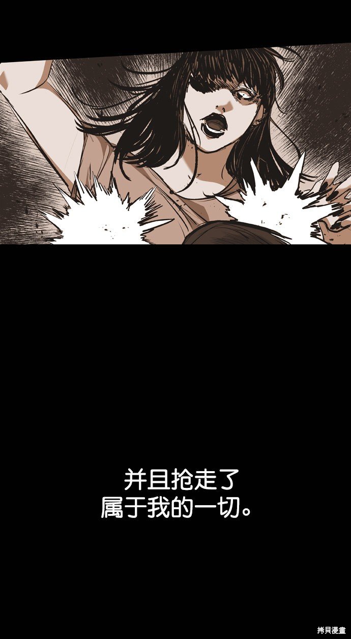 第110话