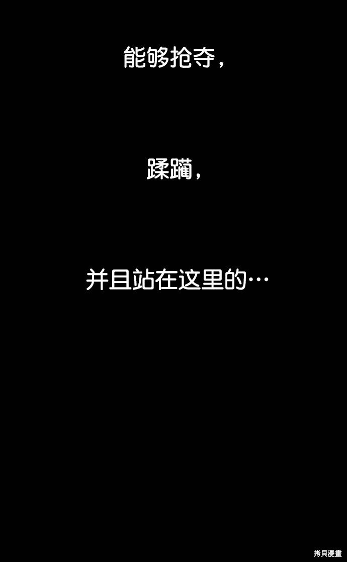 第110话