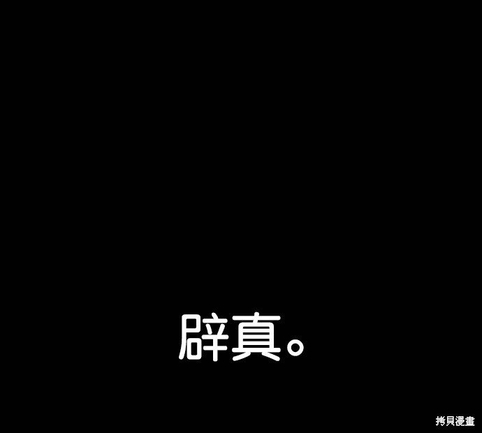 第110话