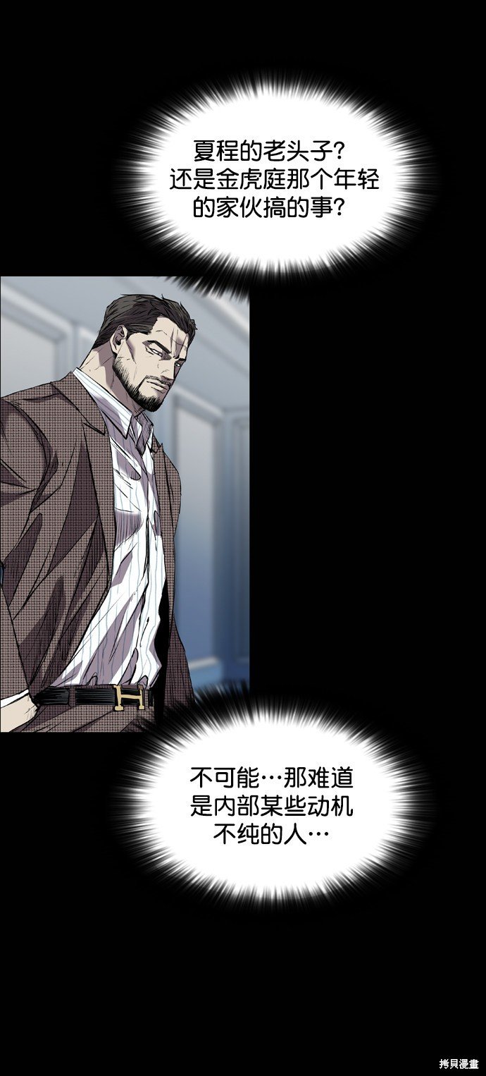 第111话