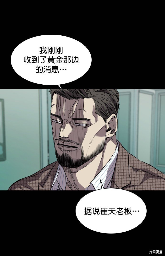 第111话