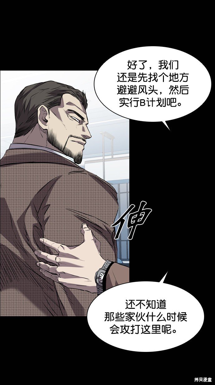 第111话