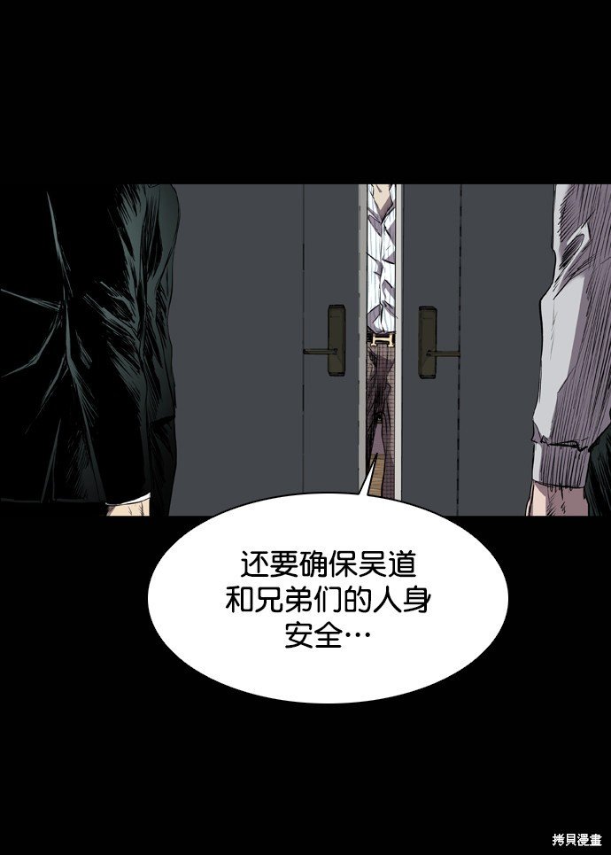 第111话