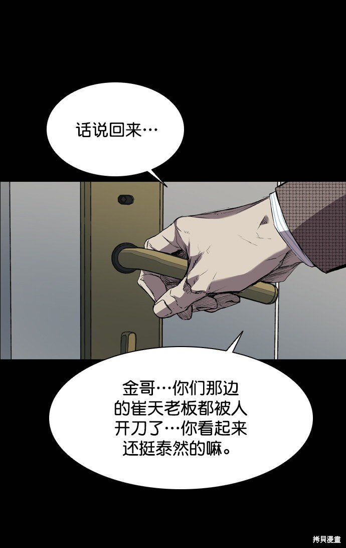 第111话