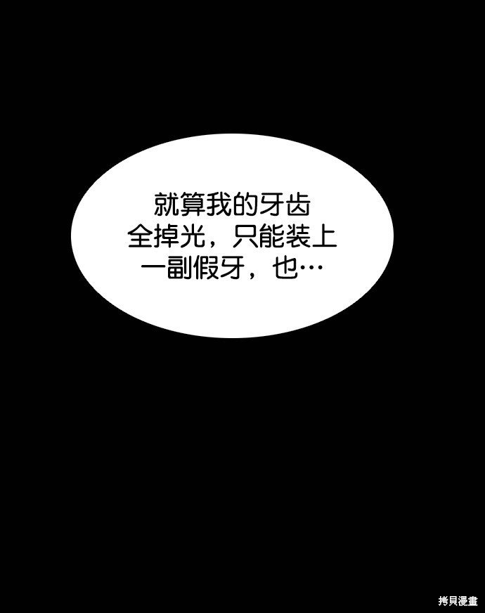 第111话