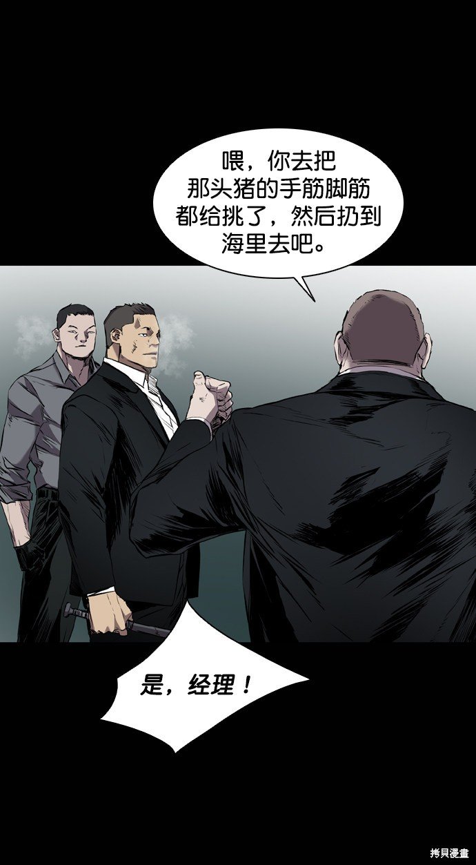 第111话