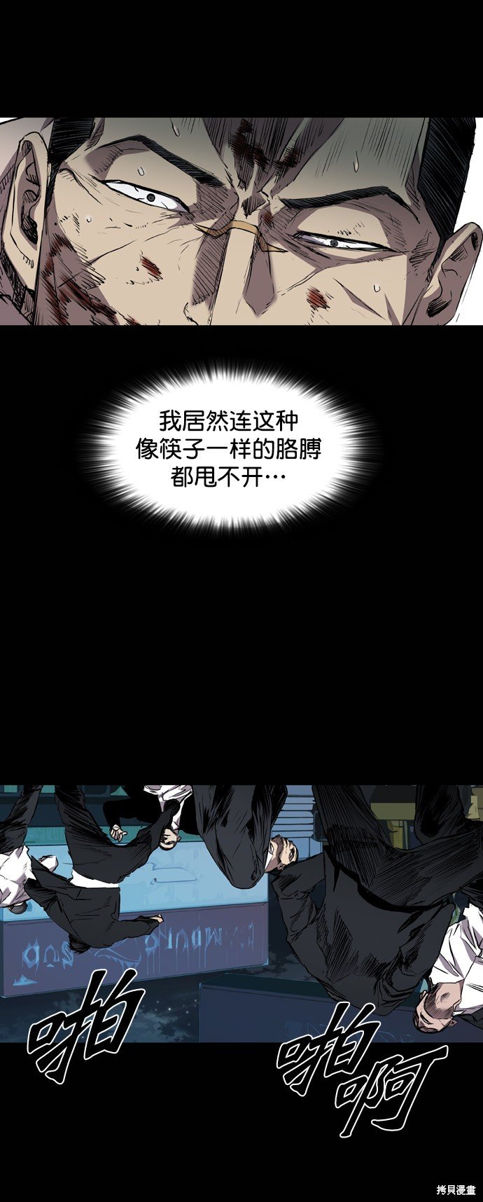 第111话
