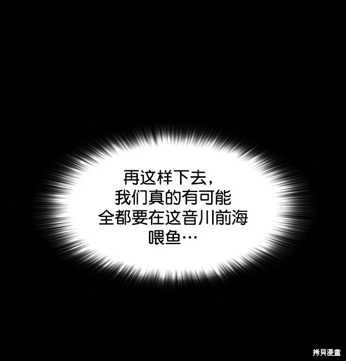 第111话