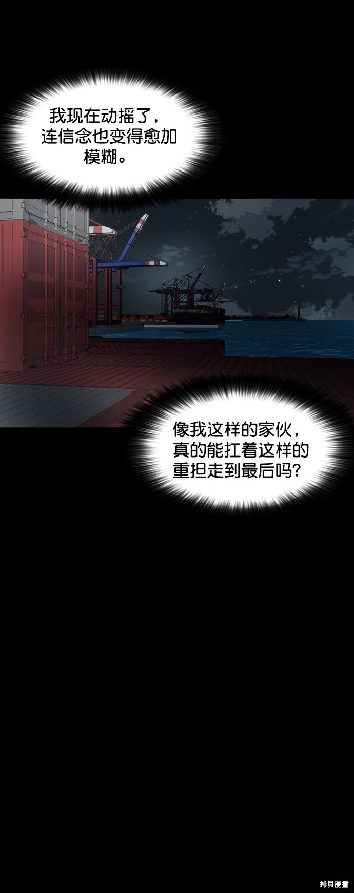 第111话