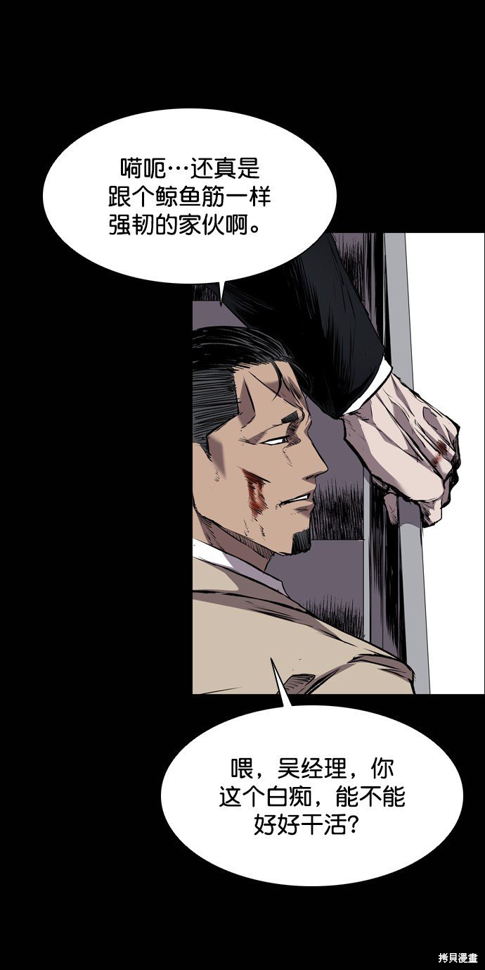 第111话