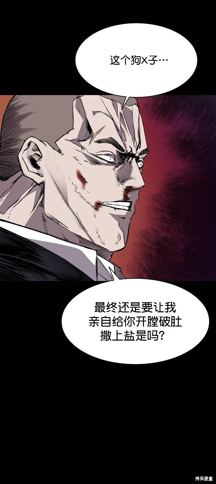 第111话