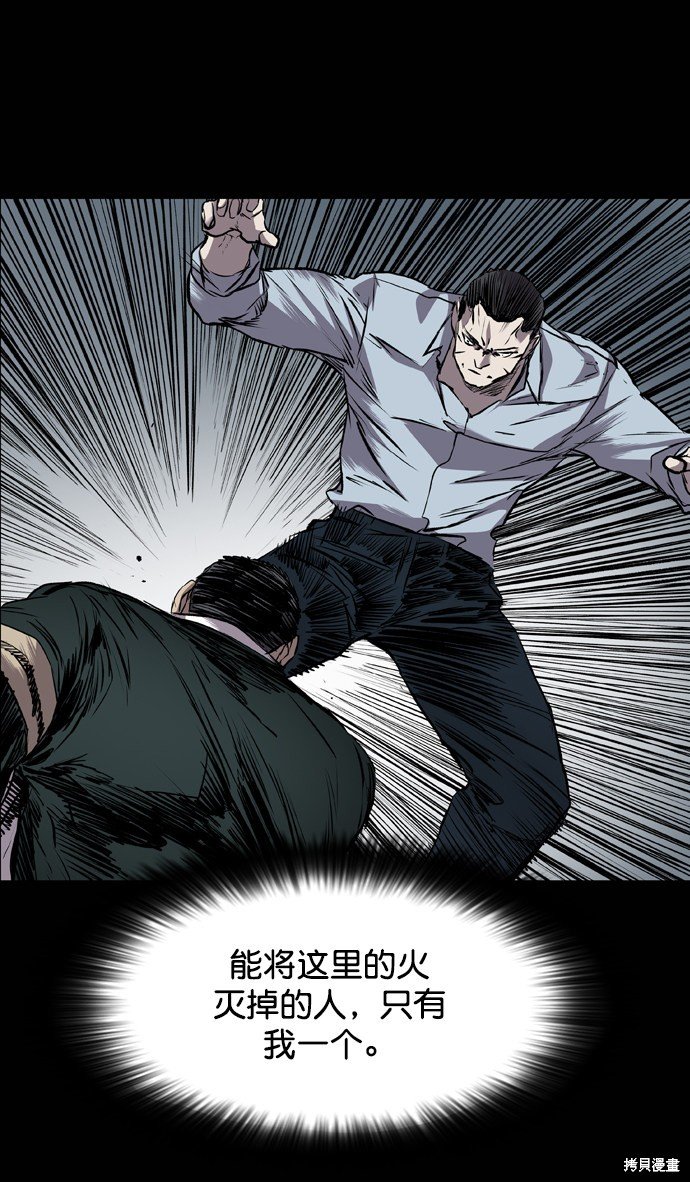 第111话