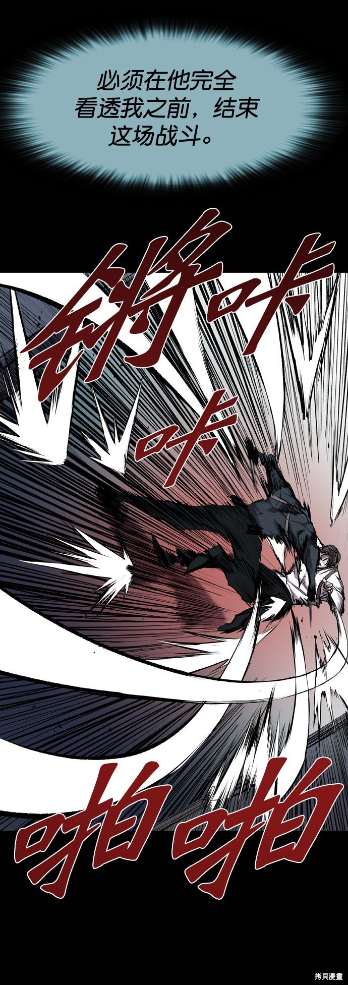 第112话