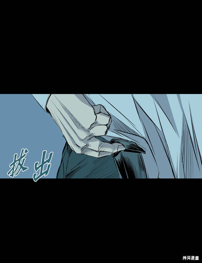 第112话