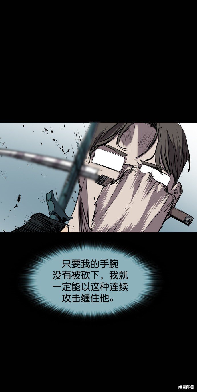 第112话
