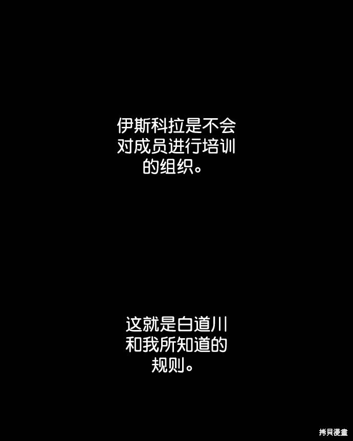 第112话