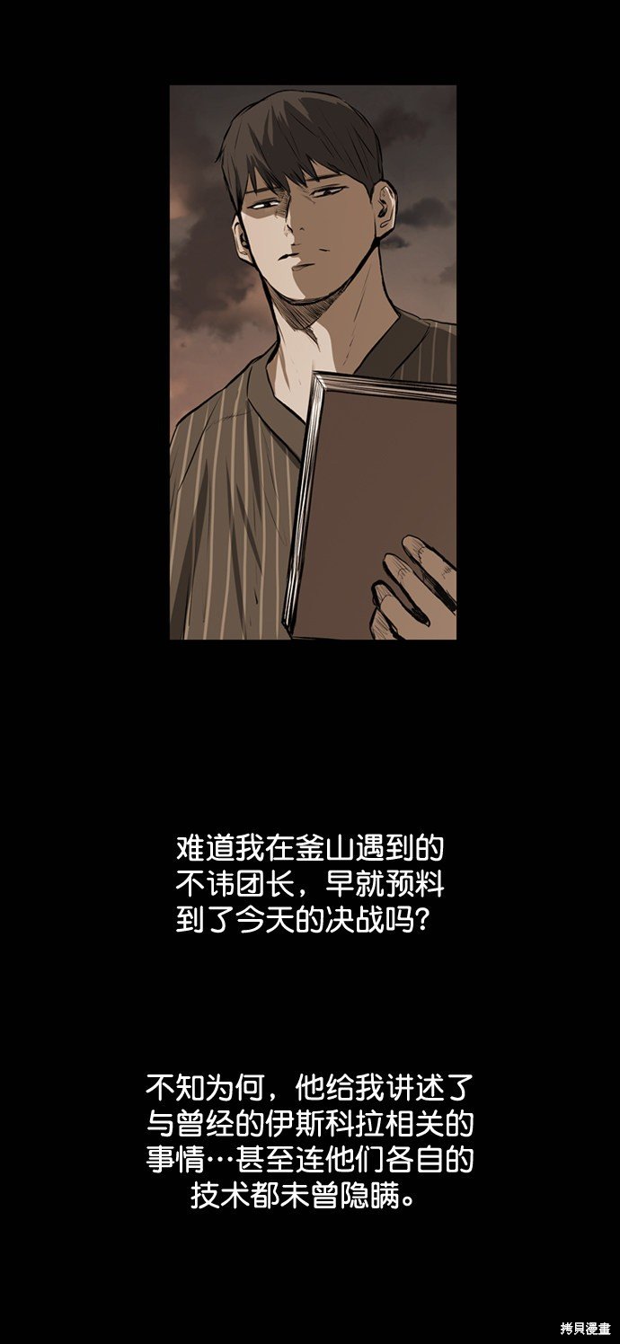 第112话