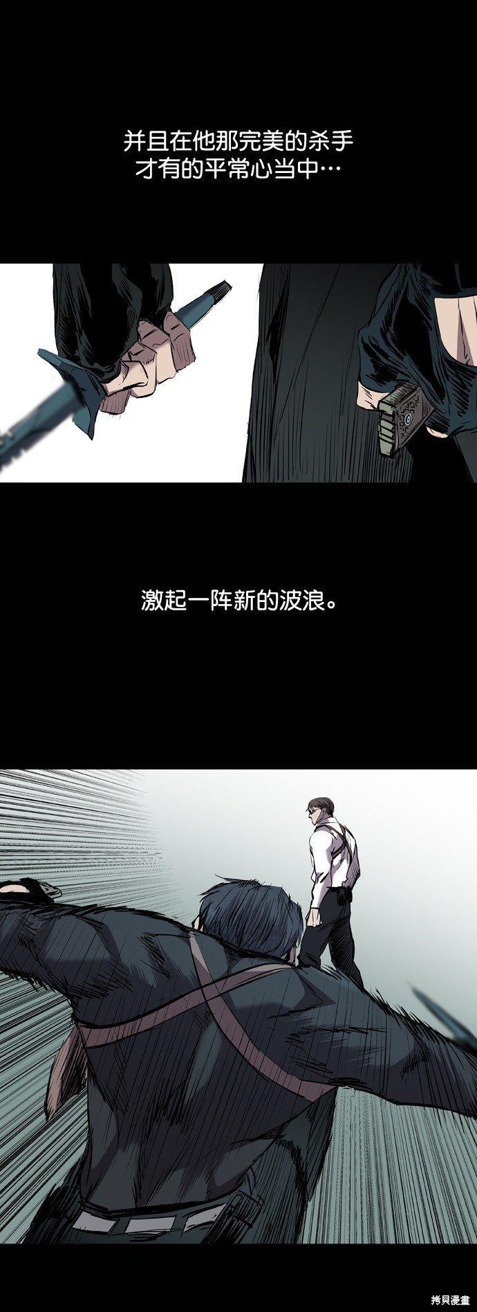 第112话