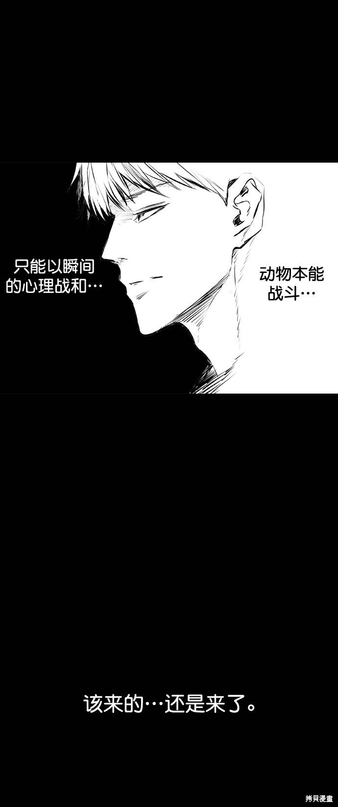 第112话