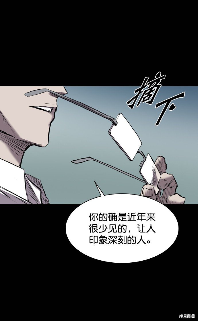 第112话