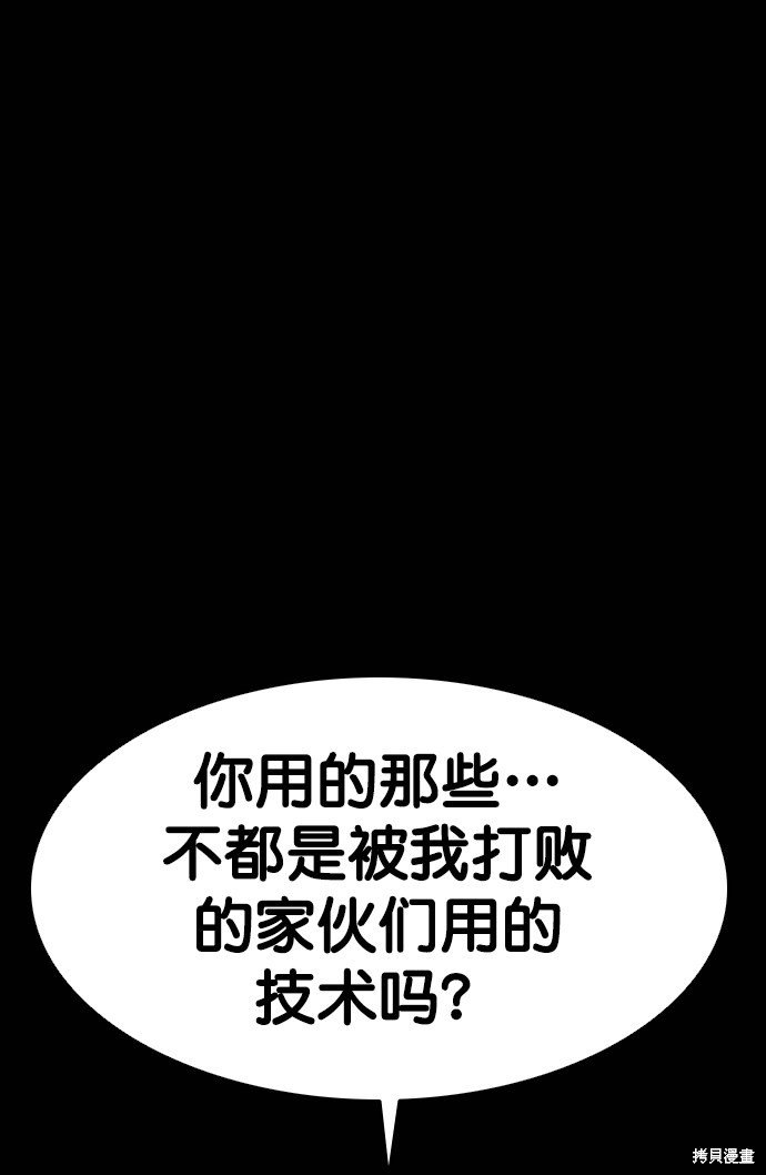 第112话