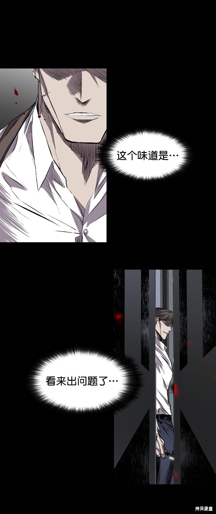 第113话
