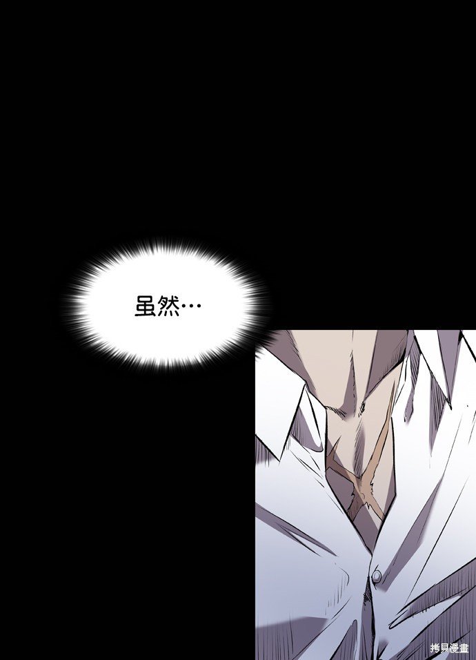 第113话