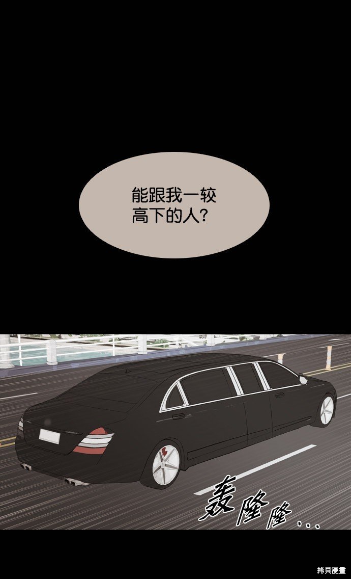 第113话