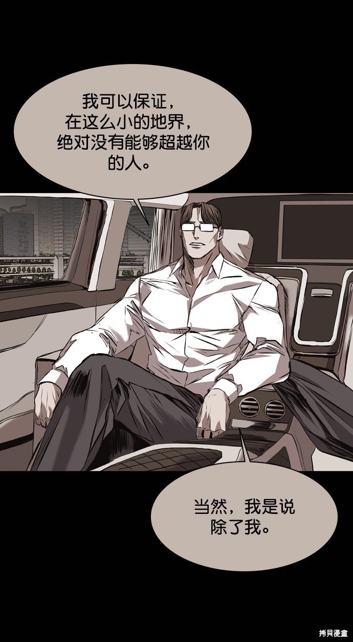 第113话