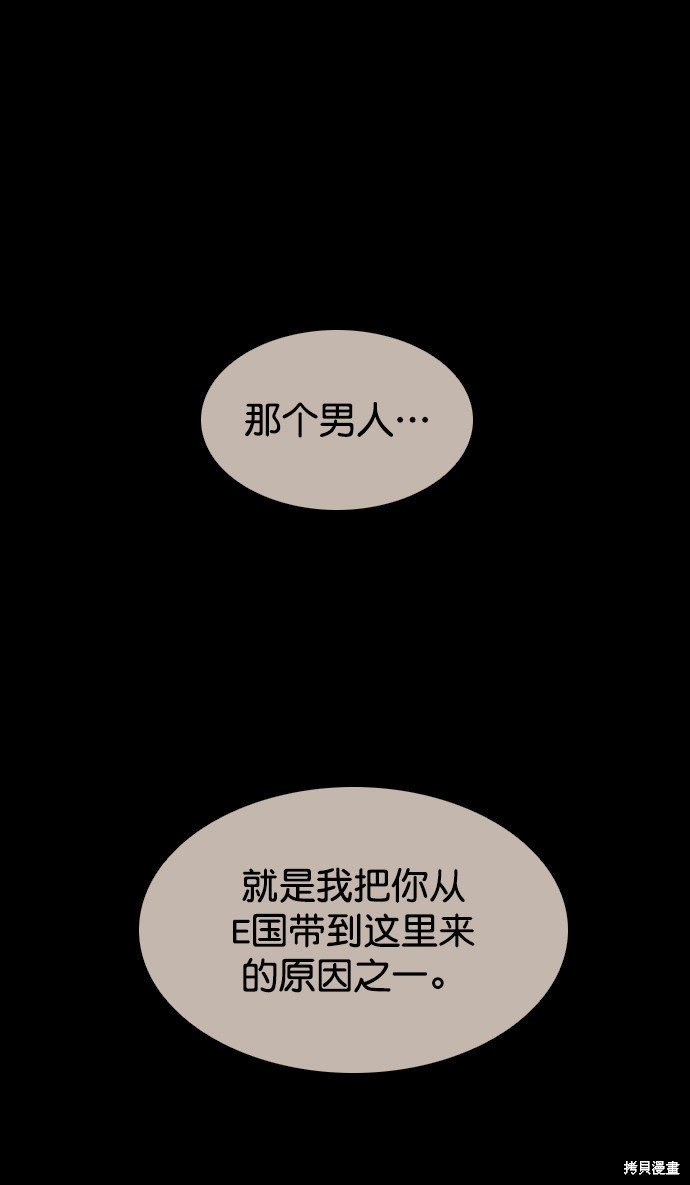 第113话
