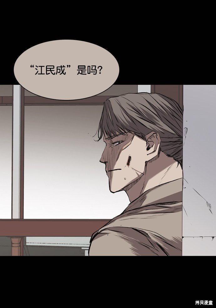 第113话