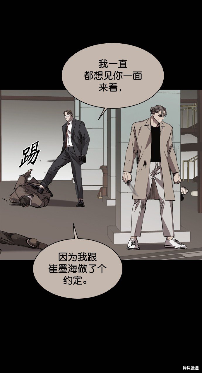 第113话