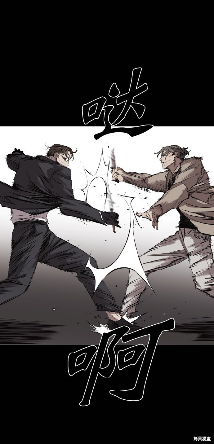 第113话