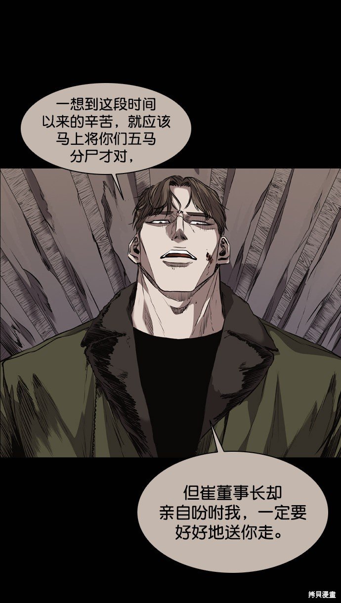 第113话