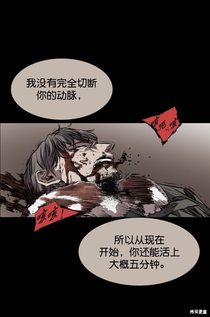 第113话