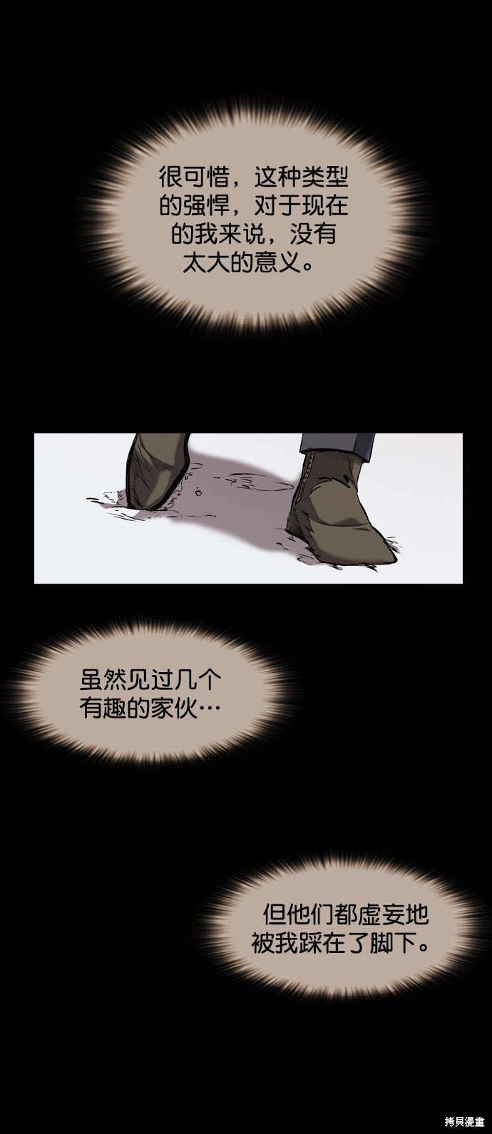 第113话