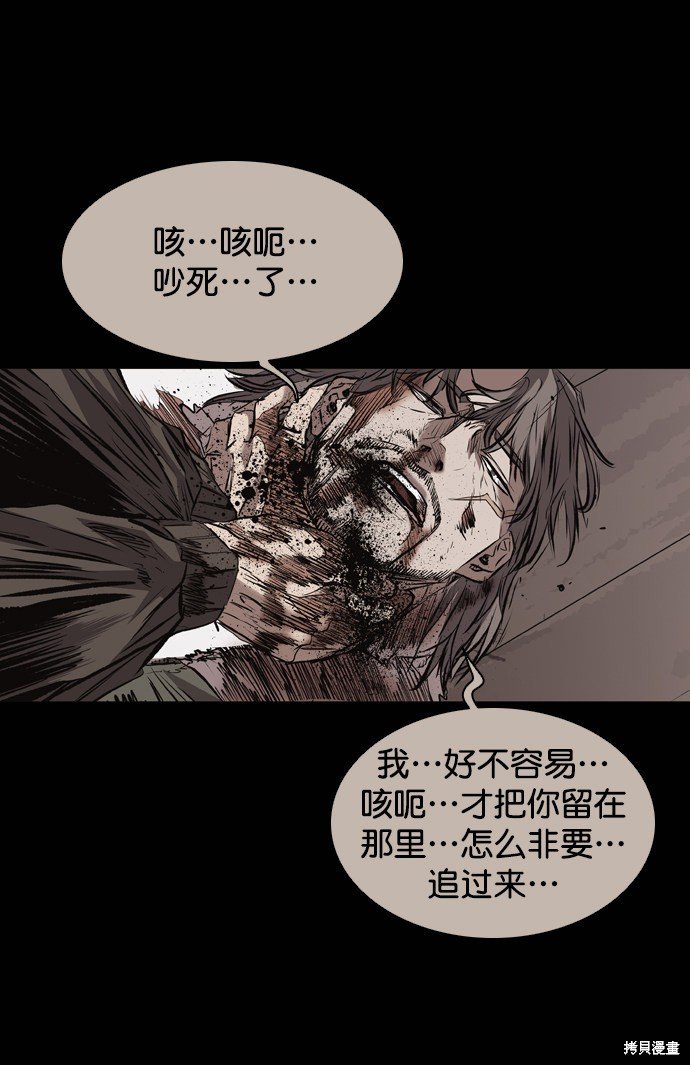 第113话