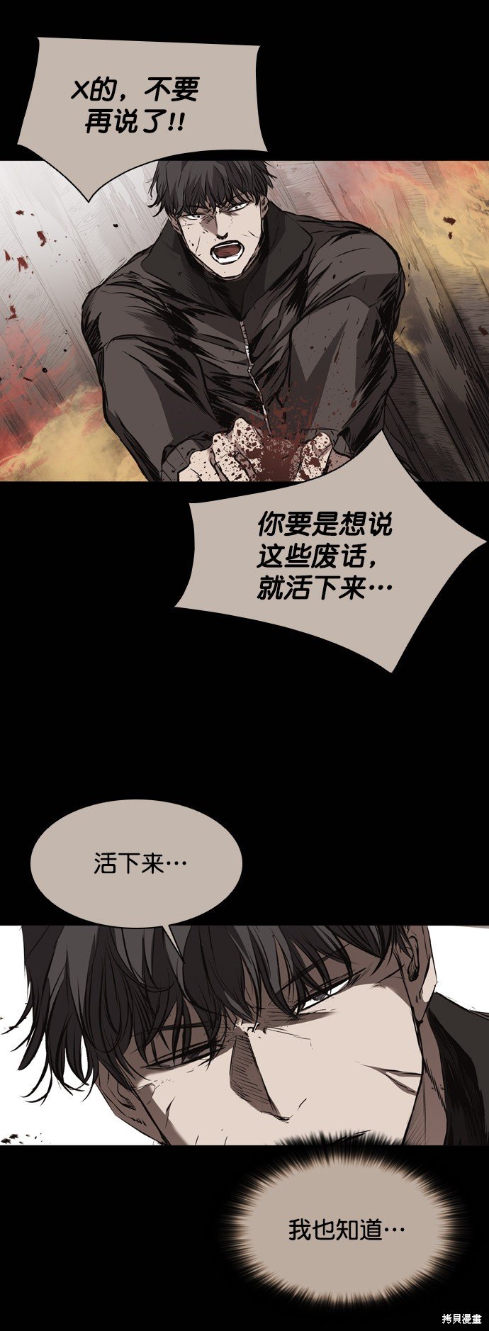 第113话